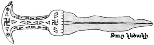 Գլխավոր